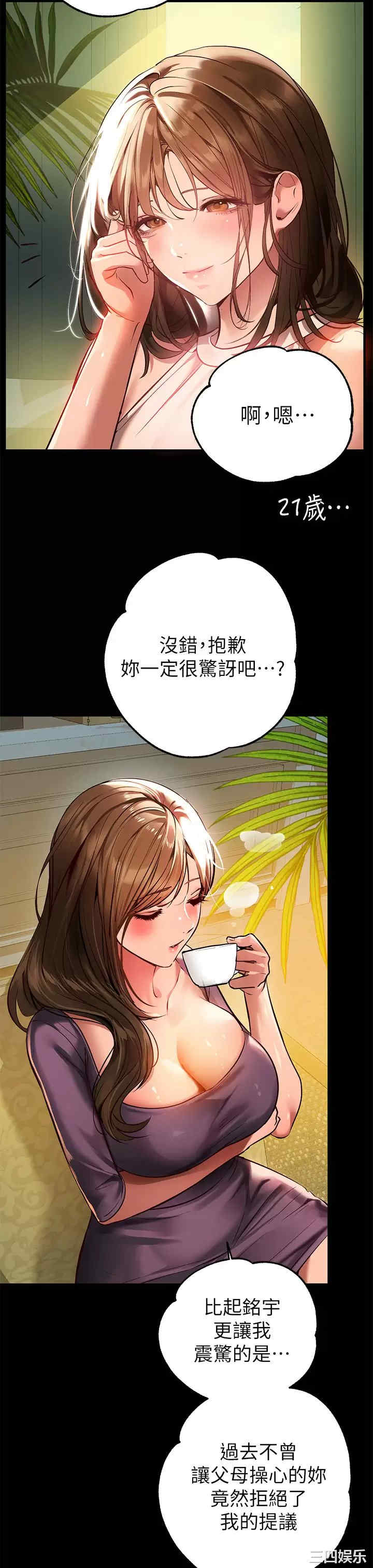 第26张