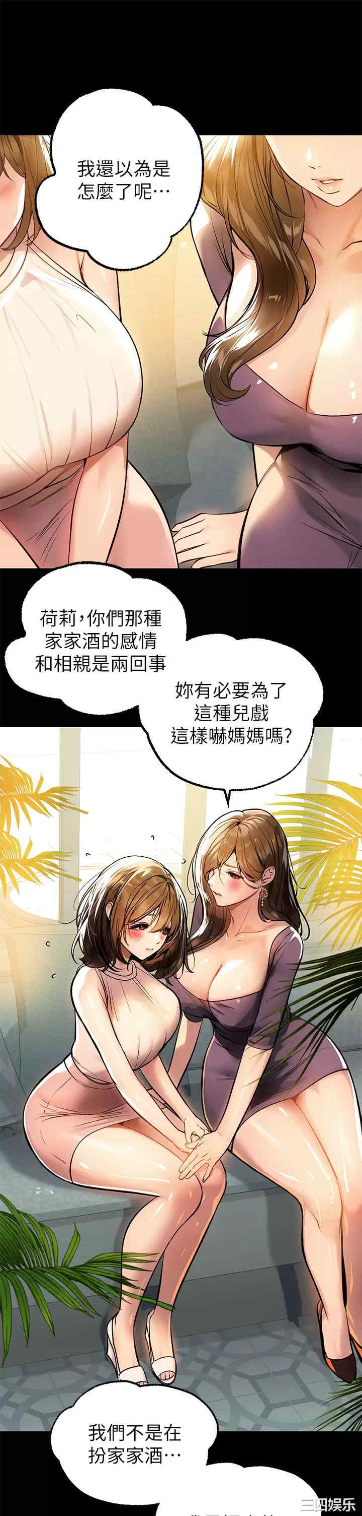 第28张