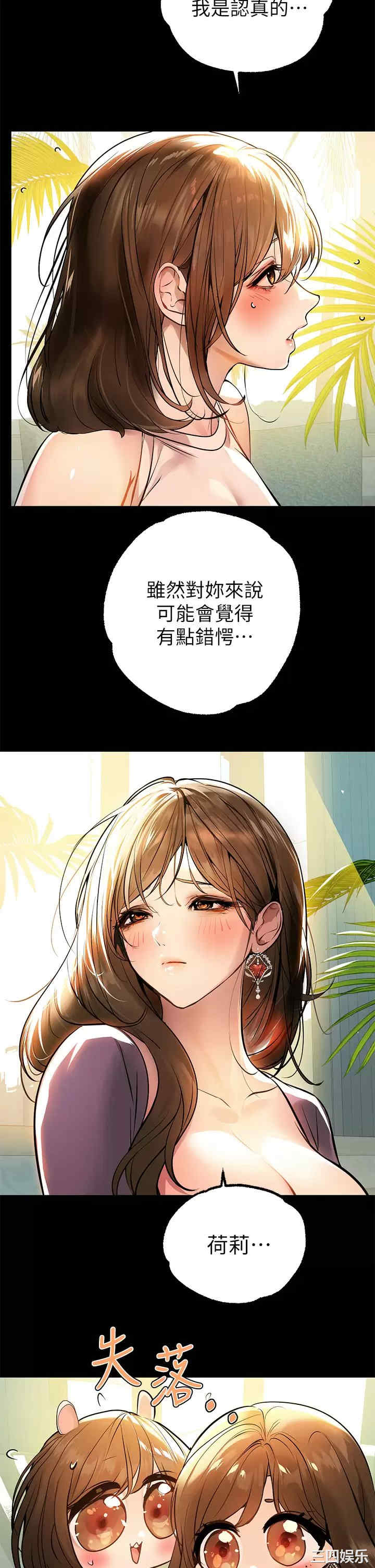 第29张