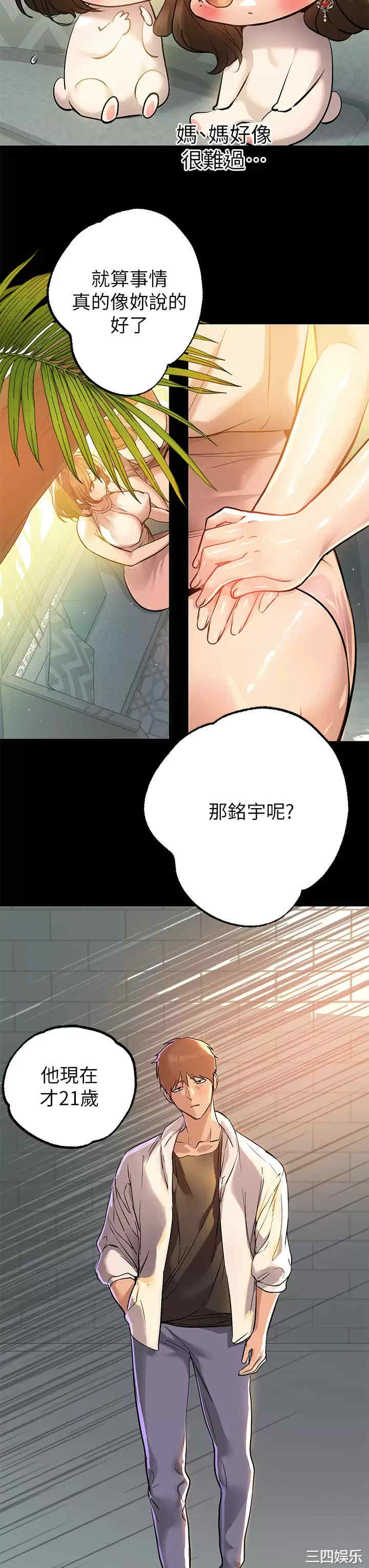 第30张