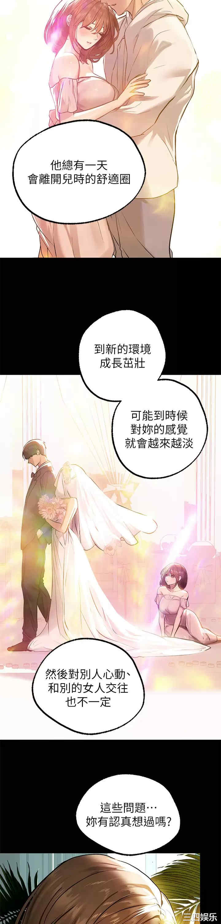 第32张