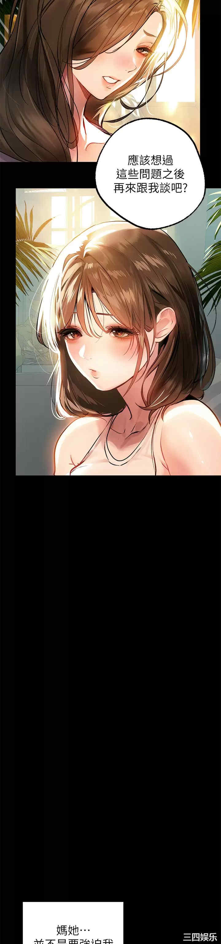 第33张