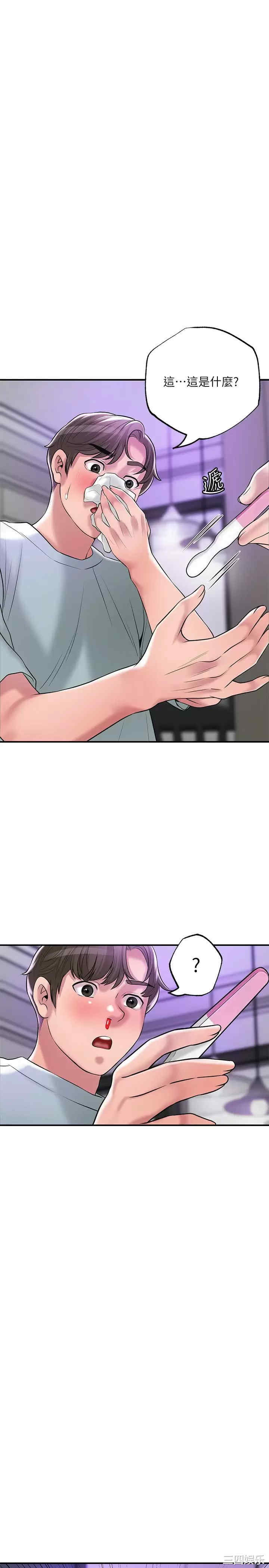 第38张