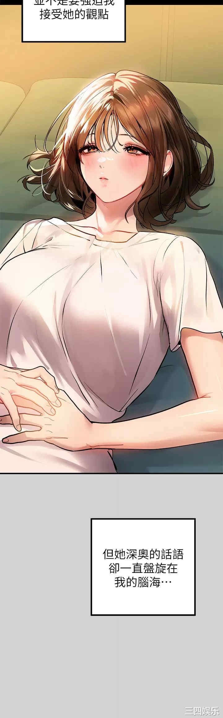 第34张