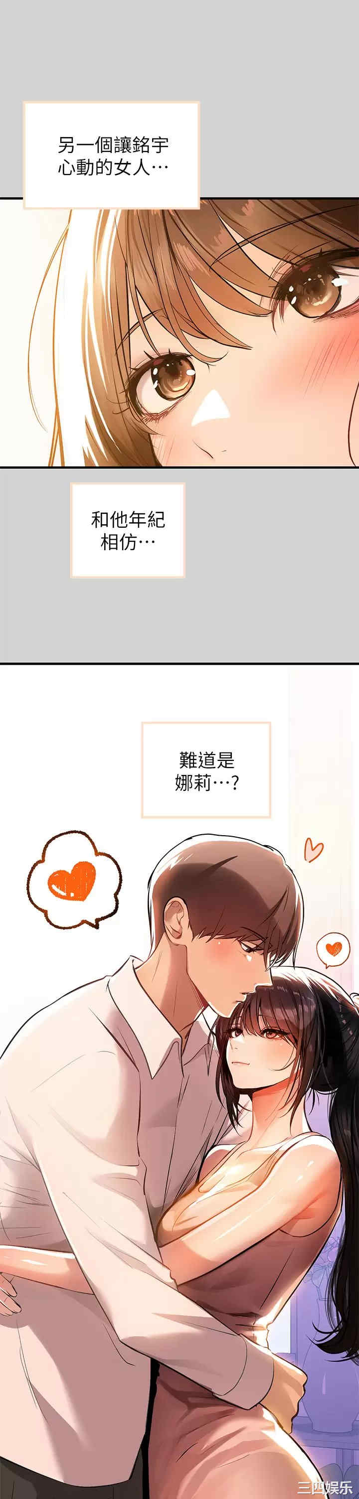 第35张