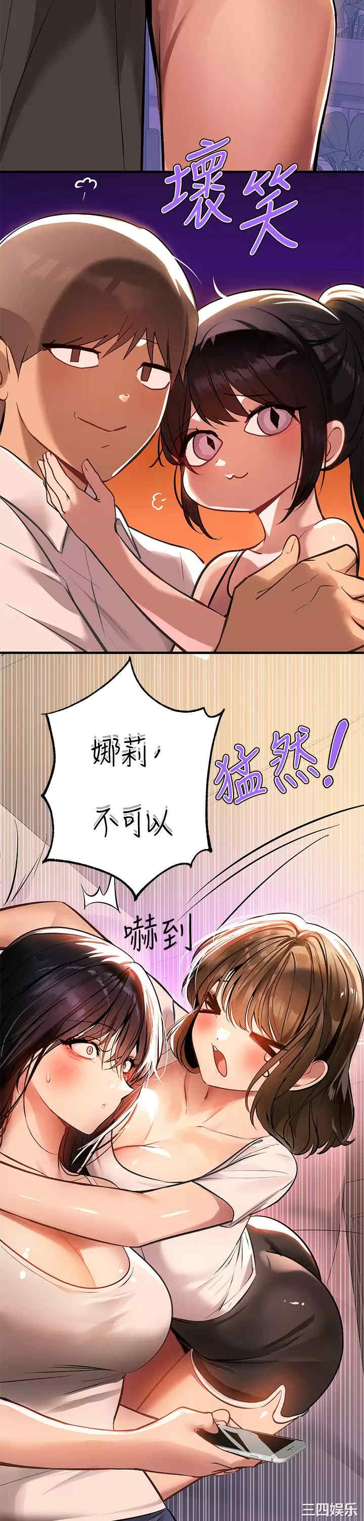 第36张
