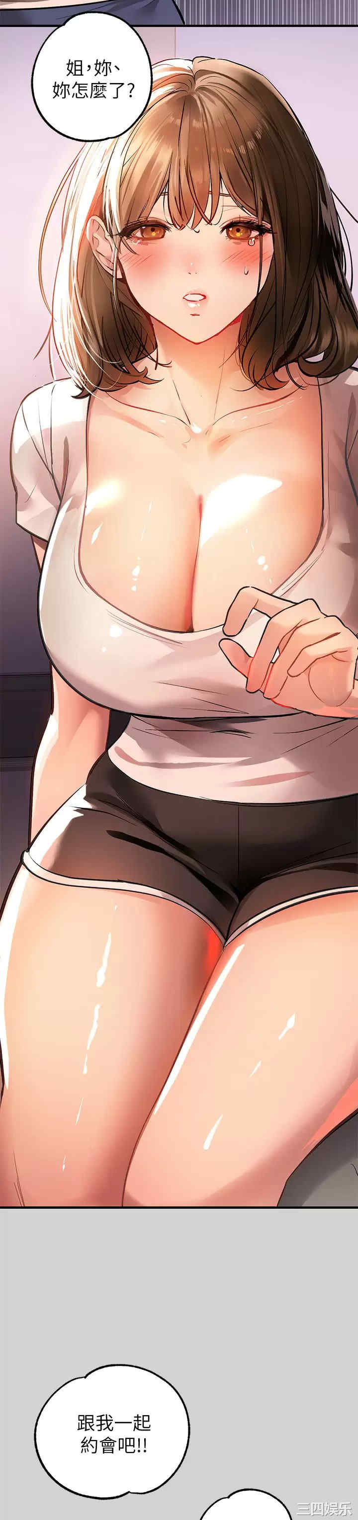 第37张