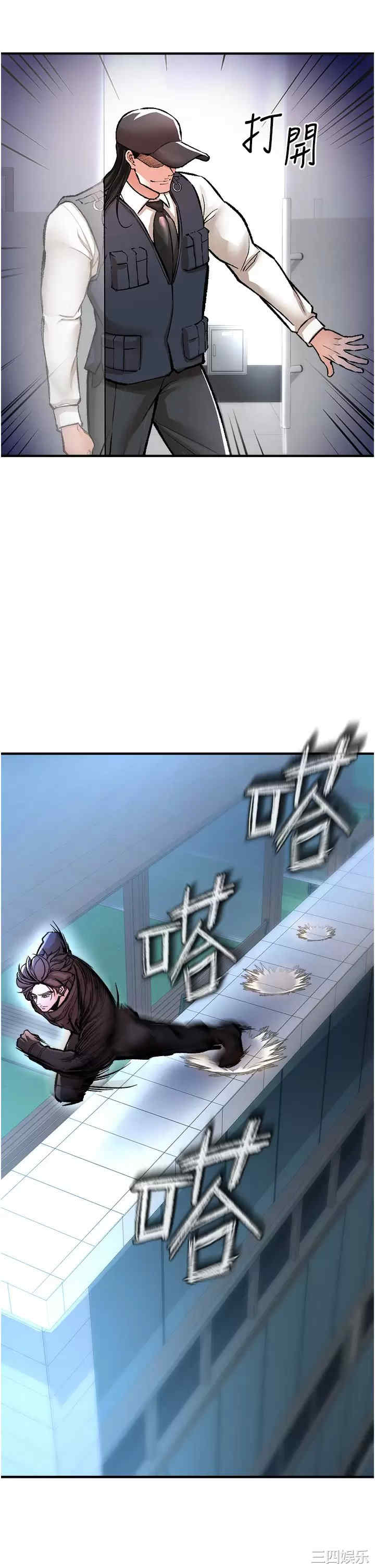 第20张