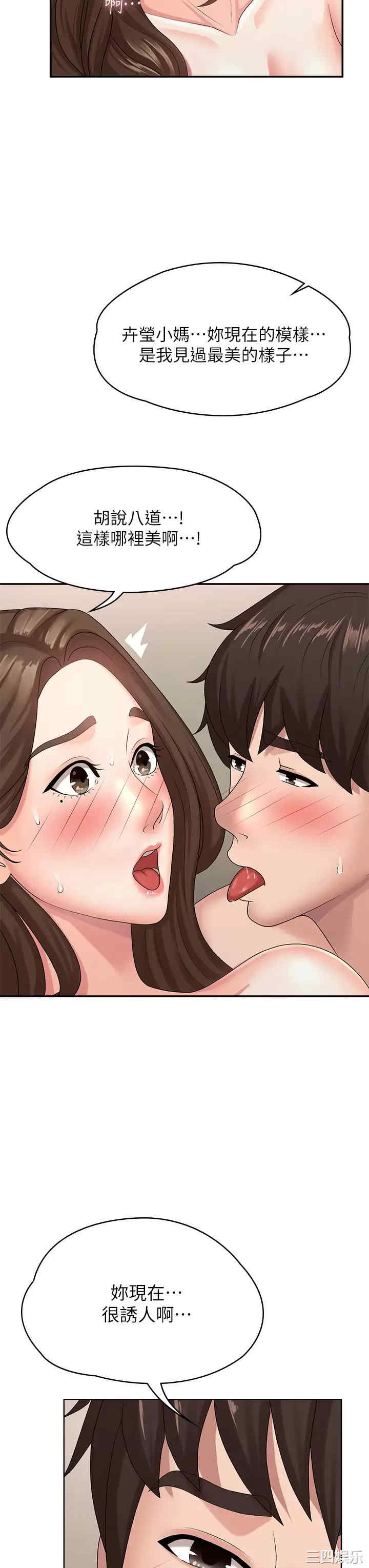 第19张