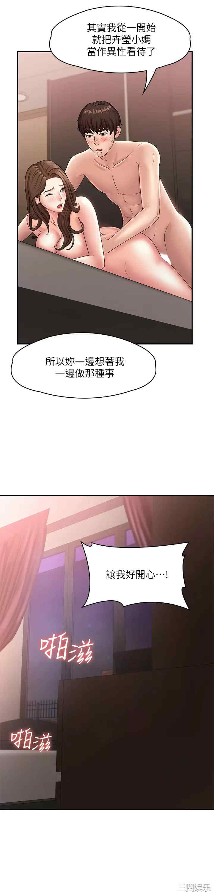 第26张