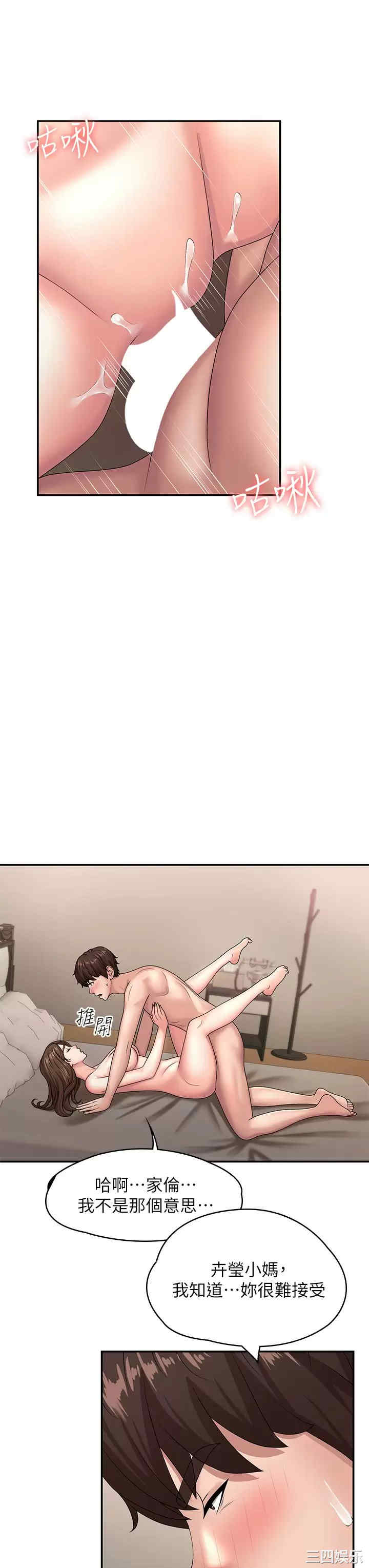 第27张