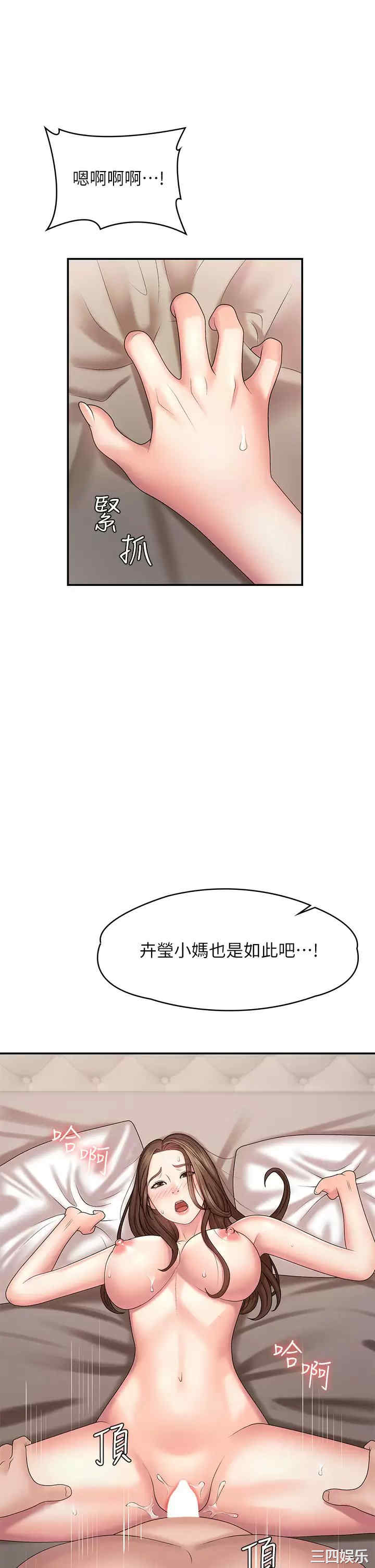 第29张