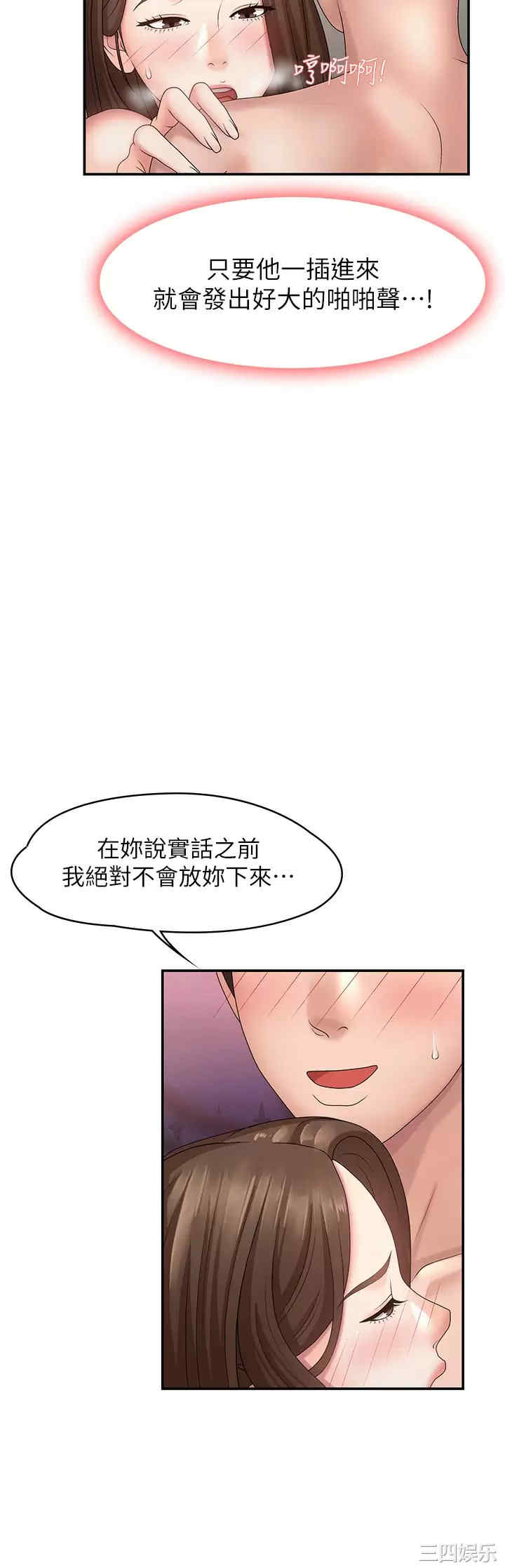 第36张