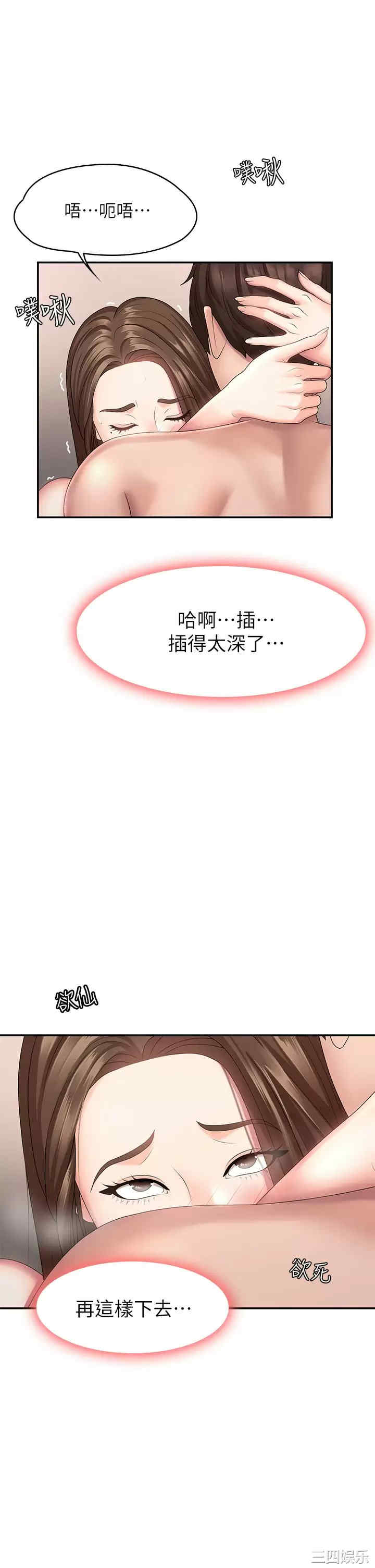 第37张