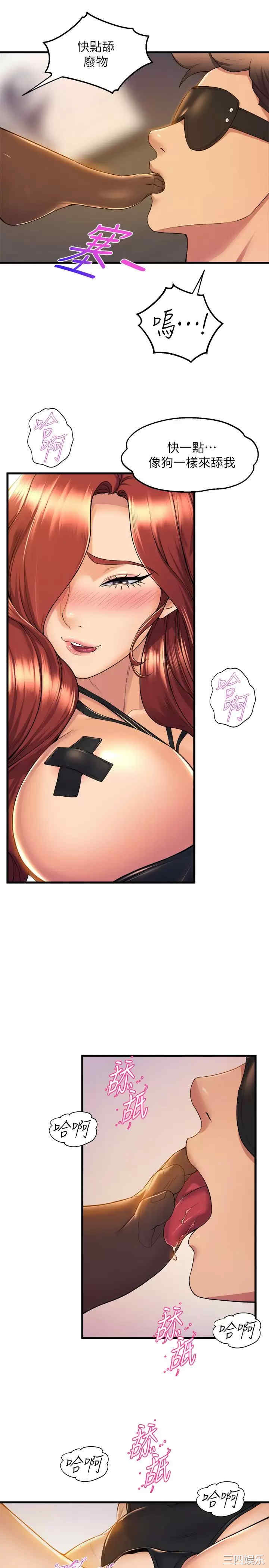 第17张