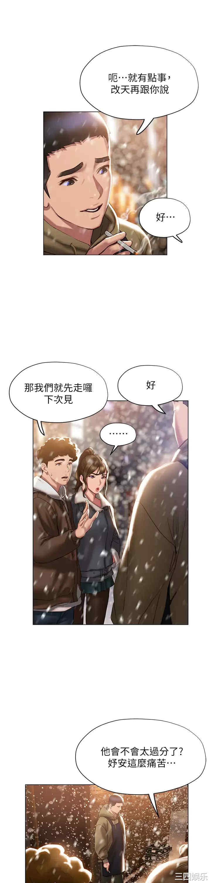 第19张