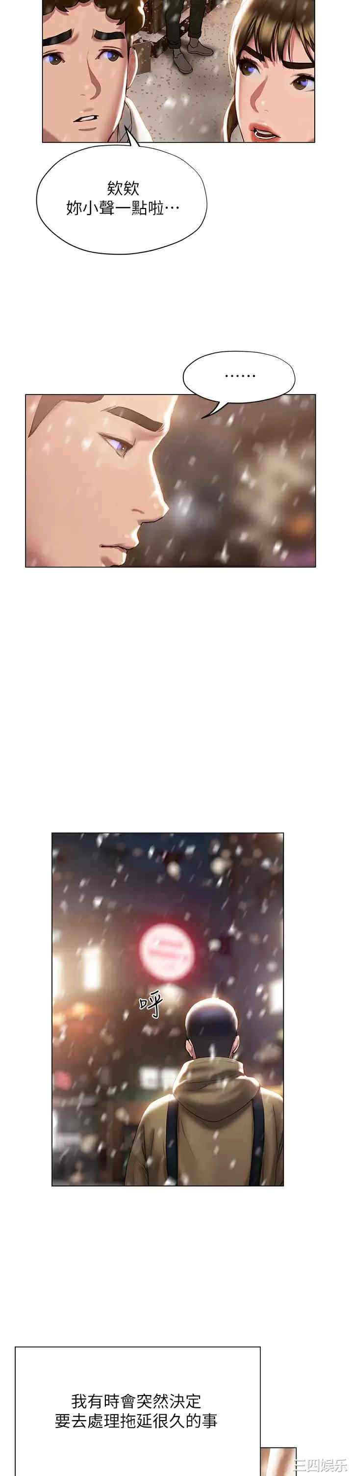 第20张