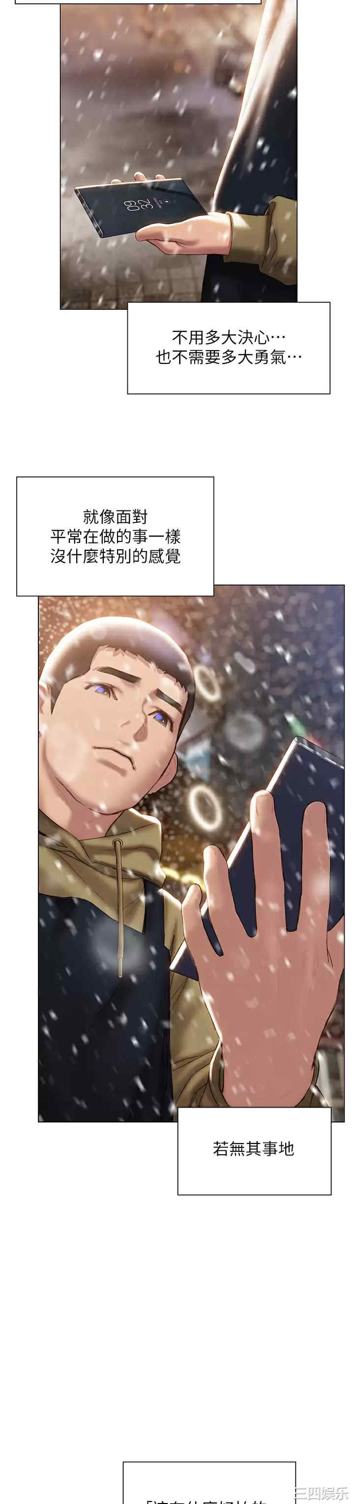 第21张