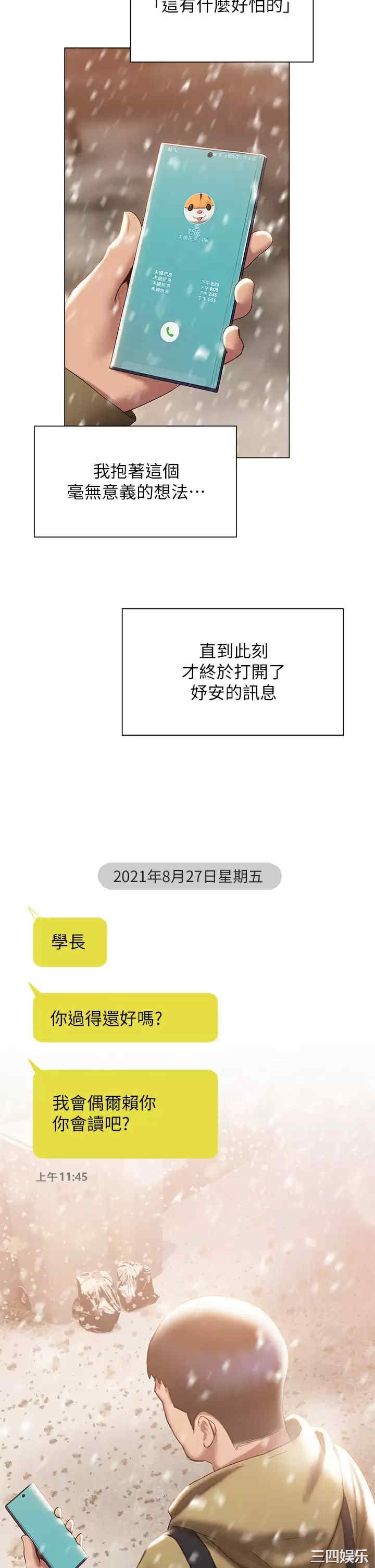 第22张