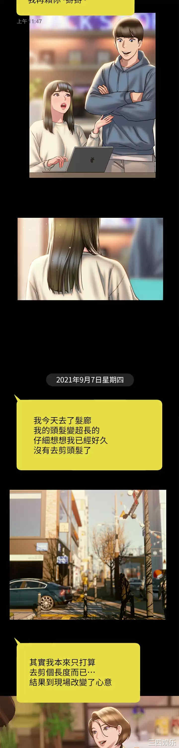 第25张