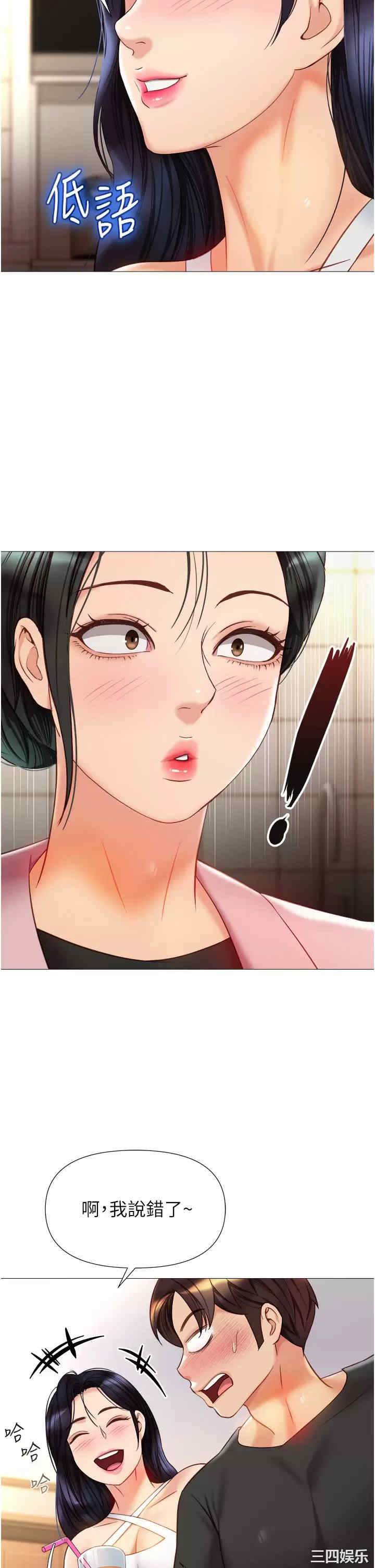 第19张