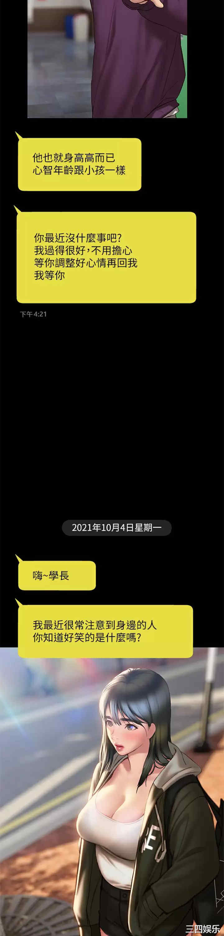 第28张