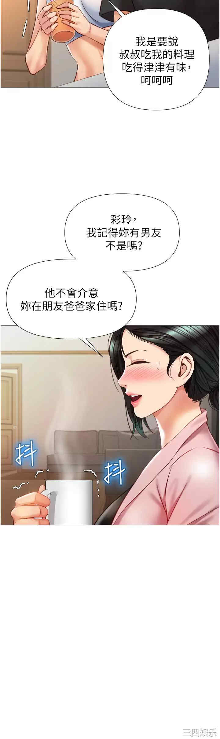 第20张