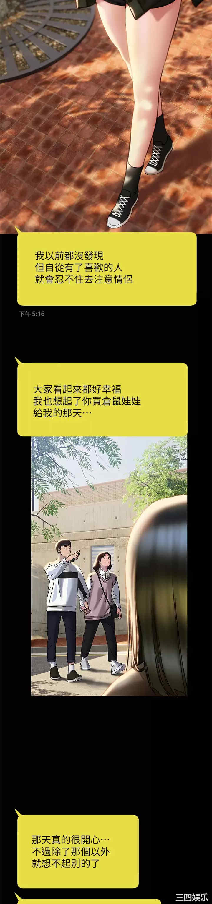 第29张