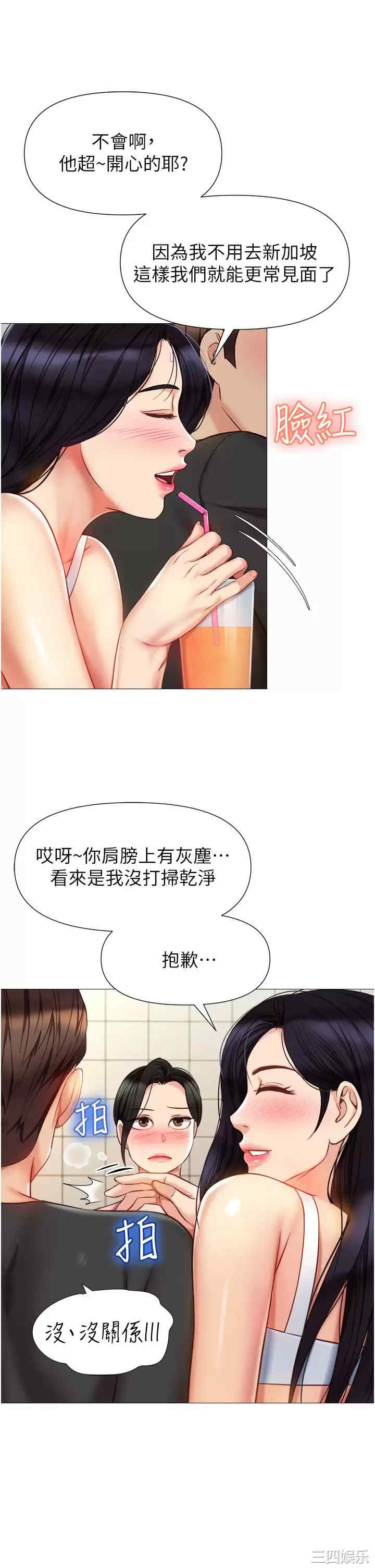 第21张