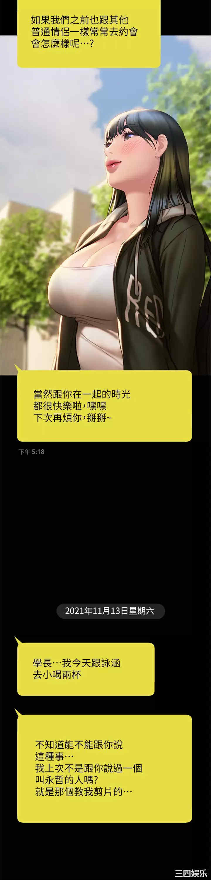 第30张