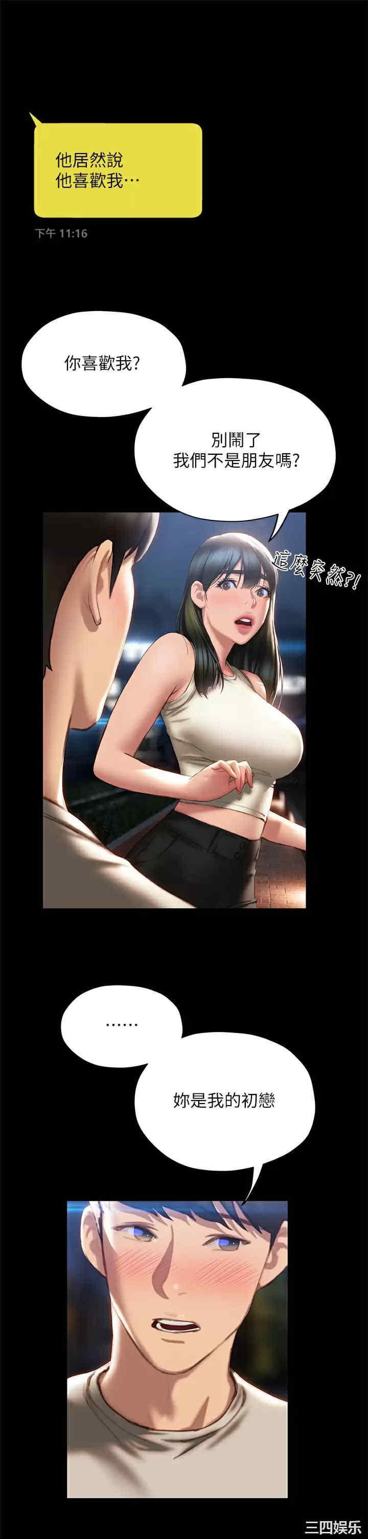 第31张