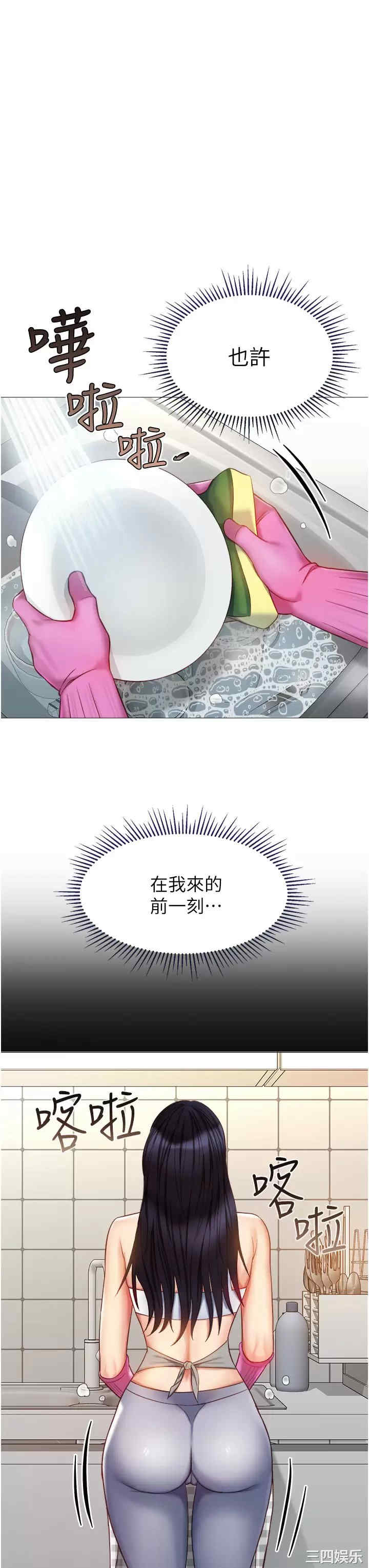 第23张