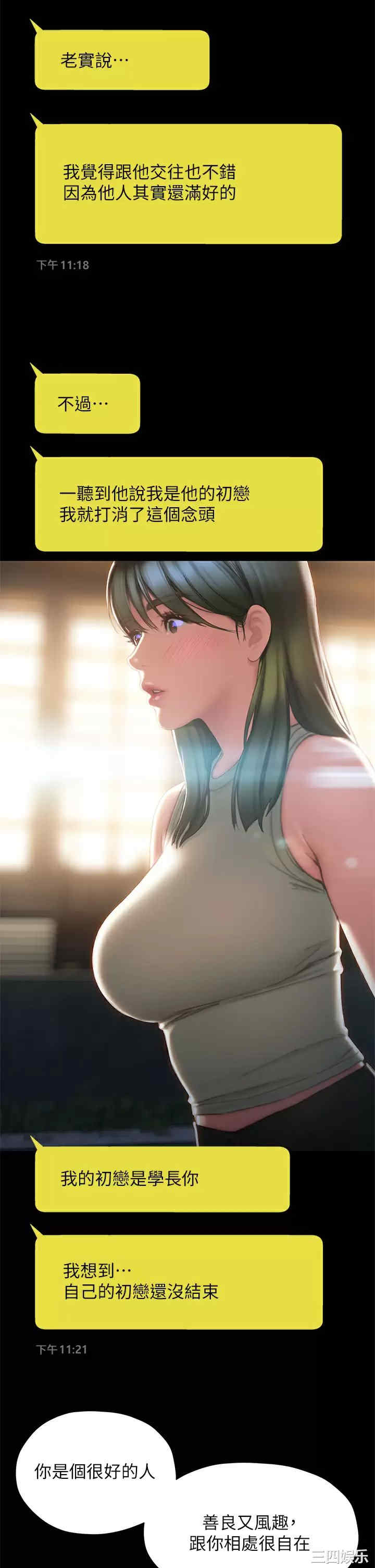 第32张