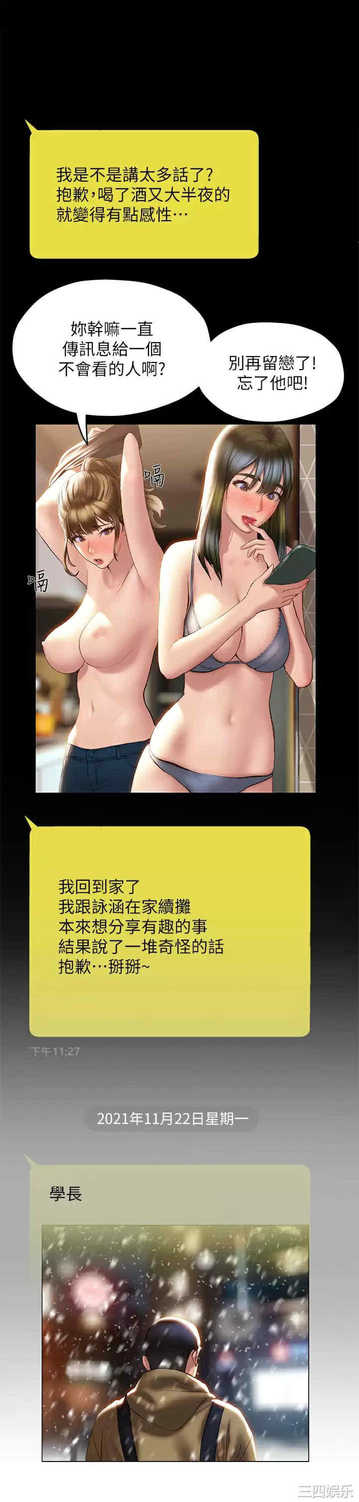 第35张