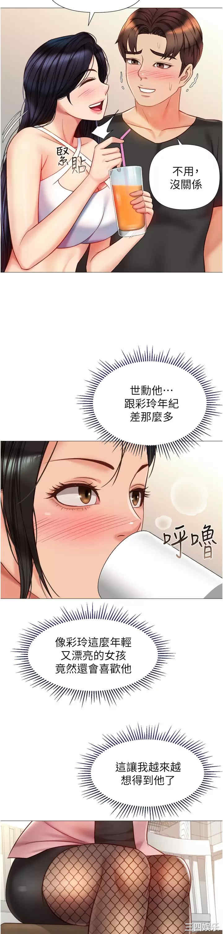 第27张