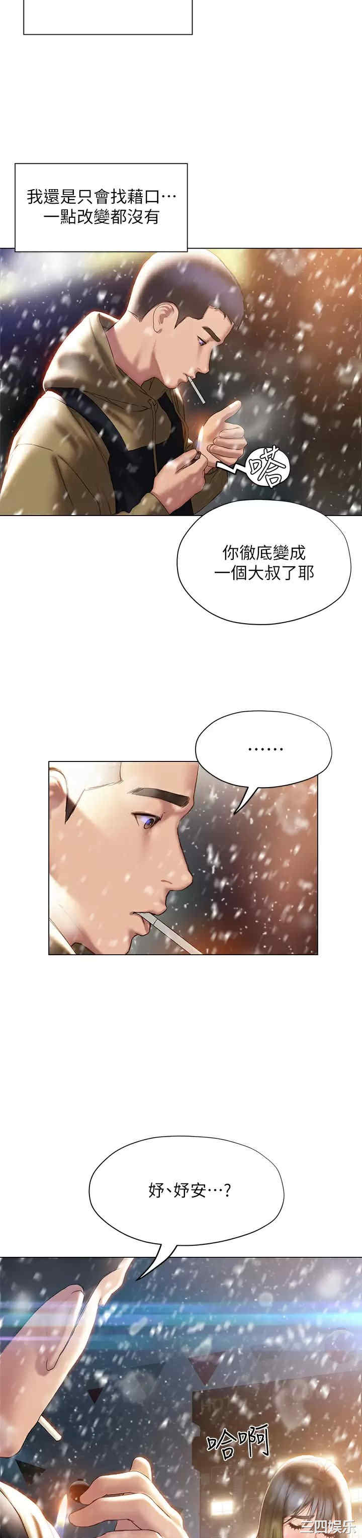 第37张
