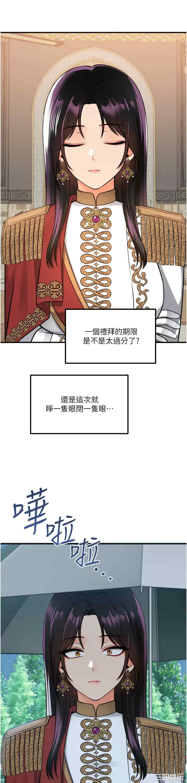 第35张