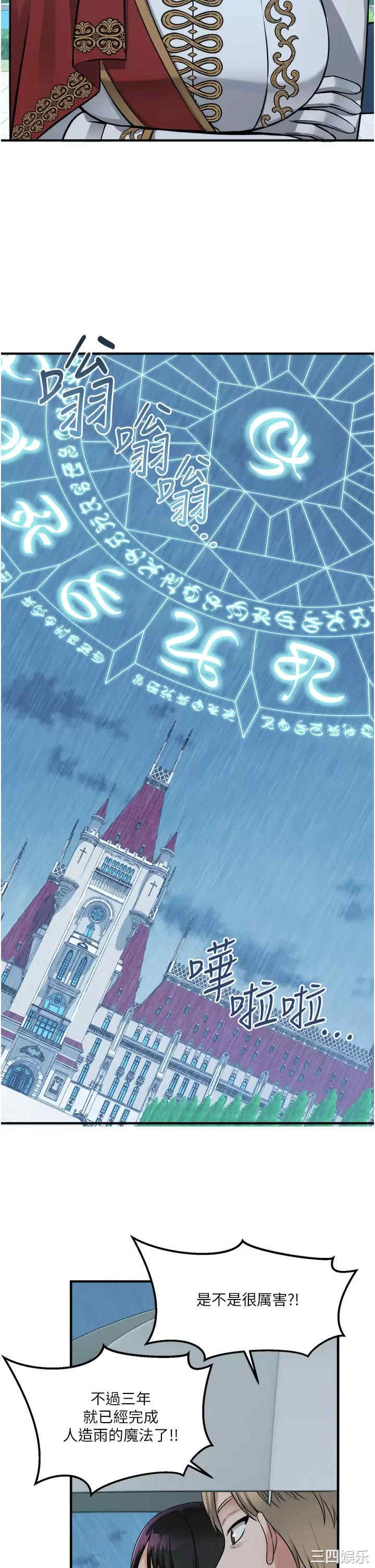 第36张