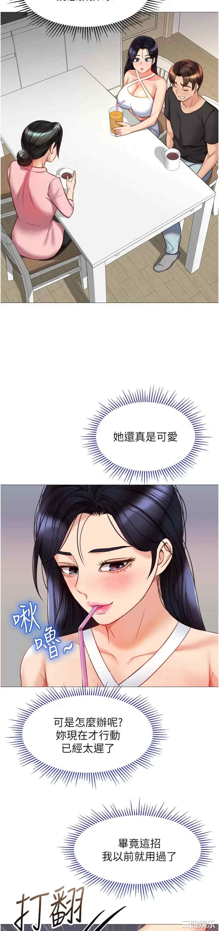 第33张