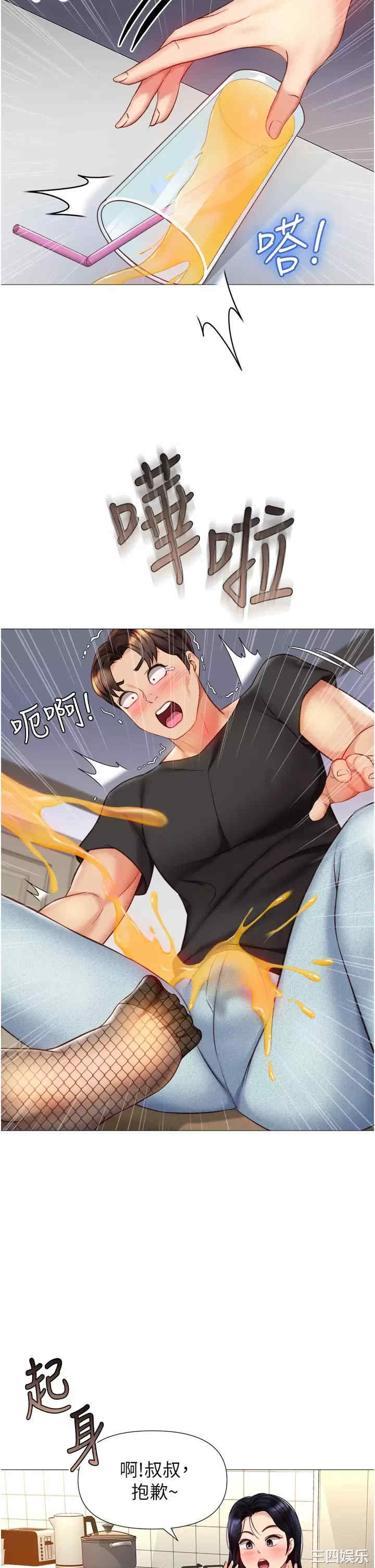 第34张