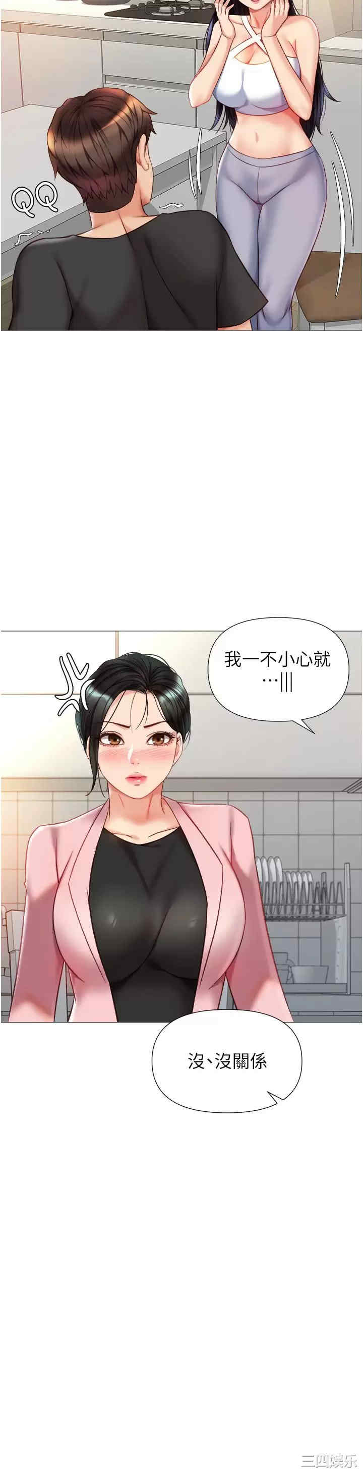 第35张