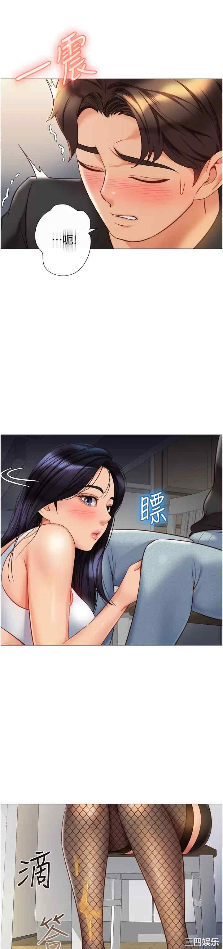 第38张