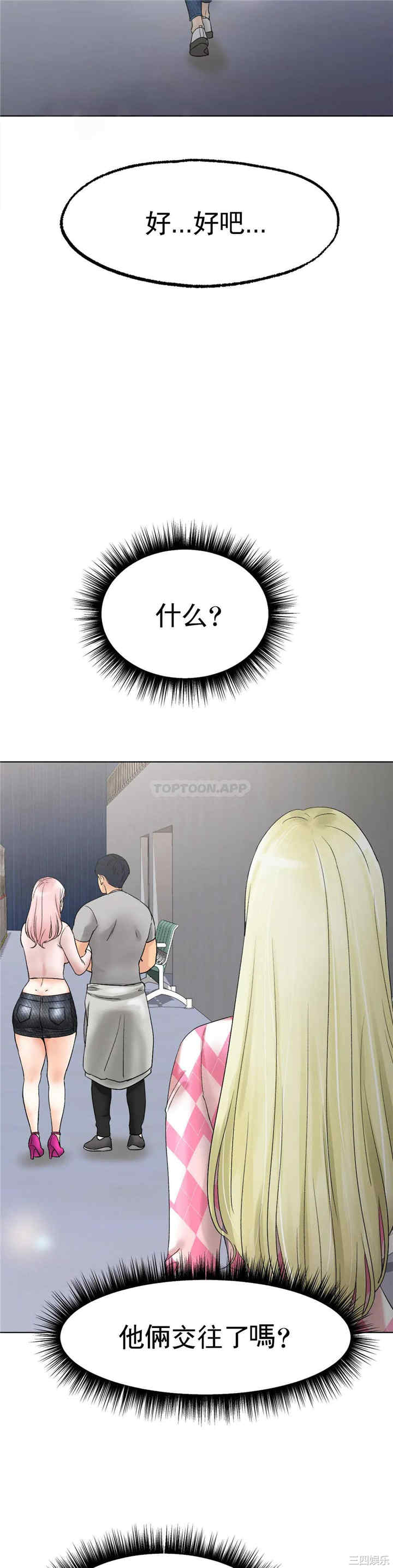 第20张