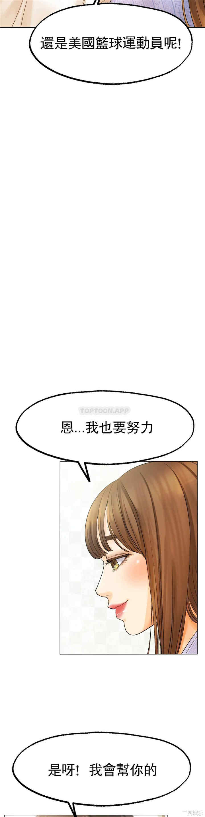 第26张