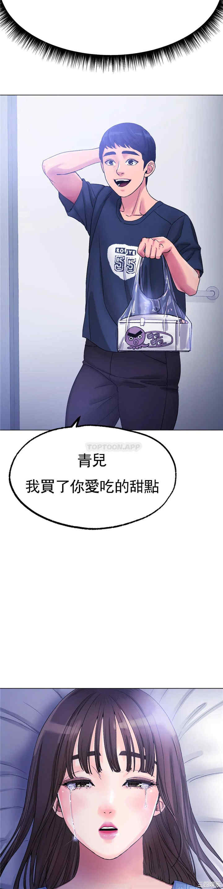 第28张