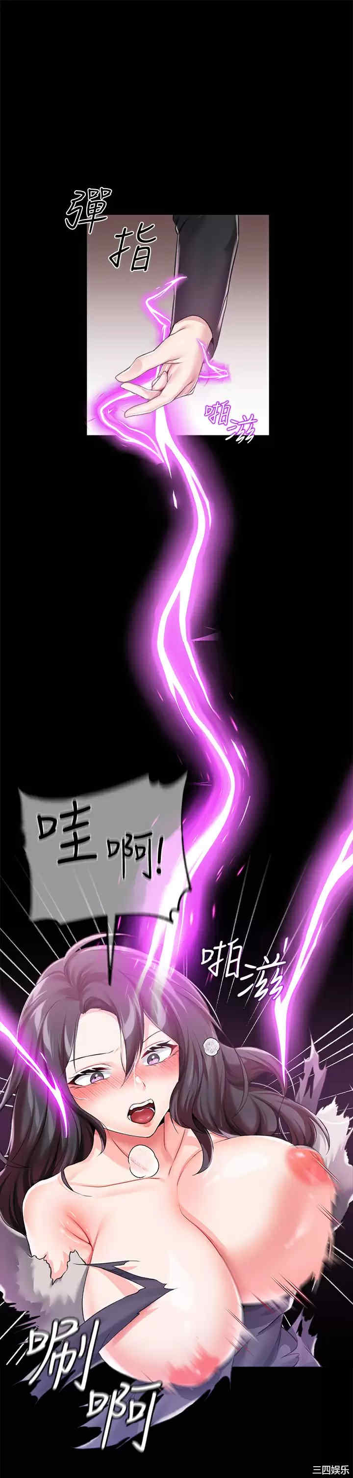 第20张