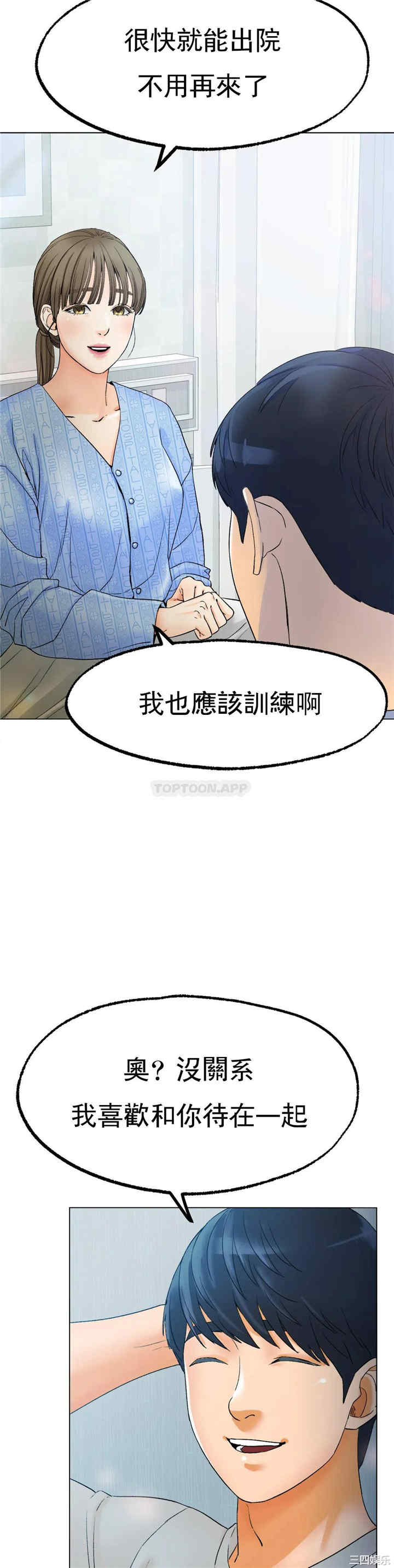 第30张