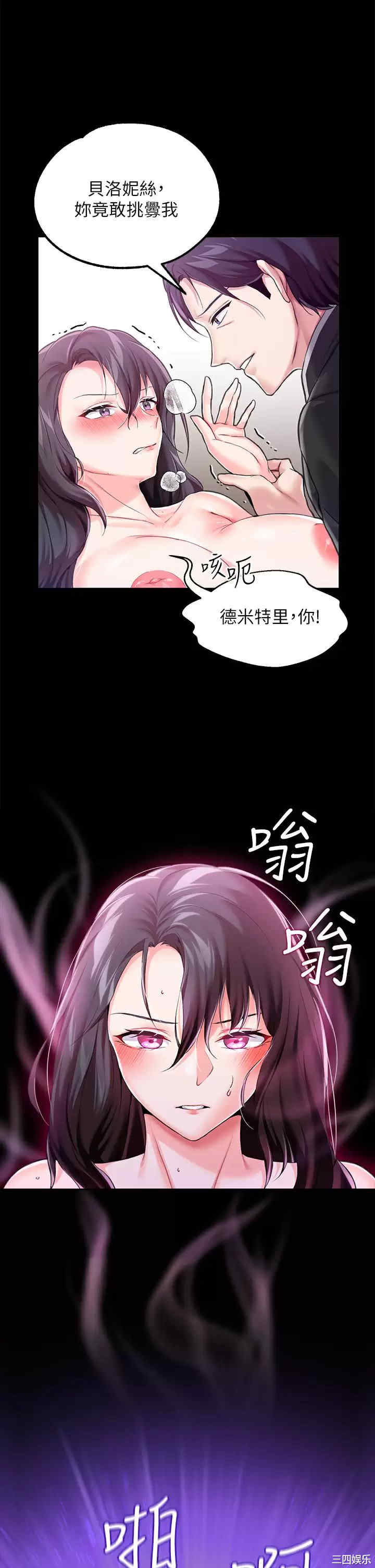 第21张