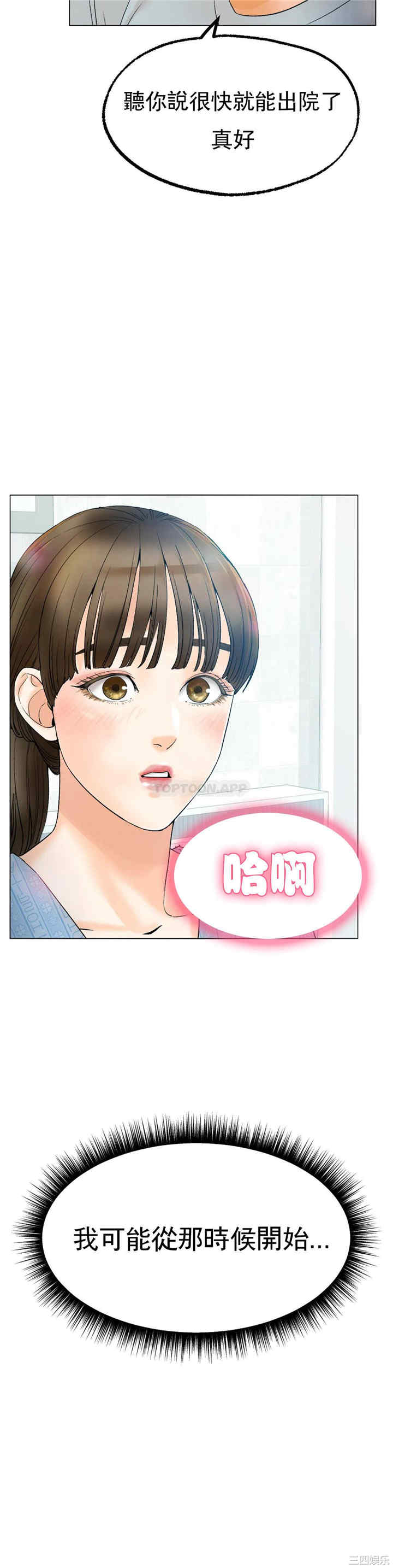 第31张