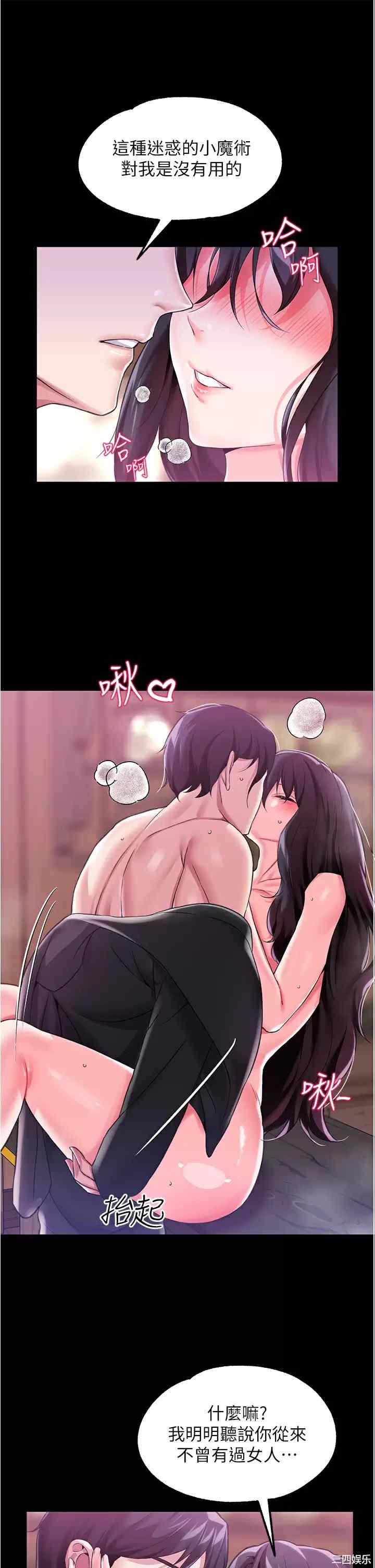 第23张
